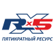 Запчасти и детали X5 Resourse
